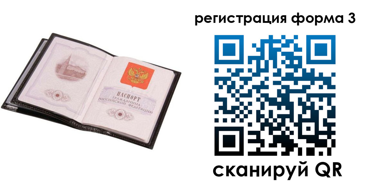 временная регистрация адрес в Николаевске-на-Амуре