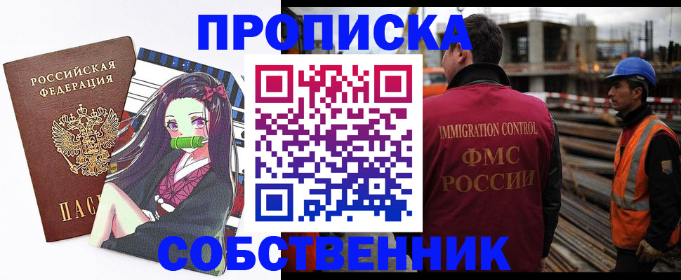 найти адрес прописки в Николаевске-на-Амуре